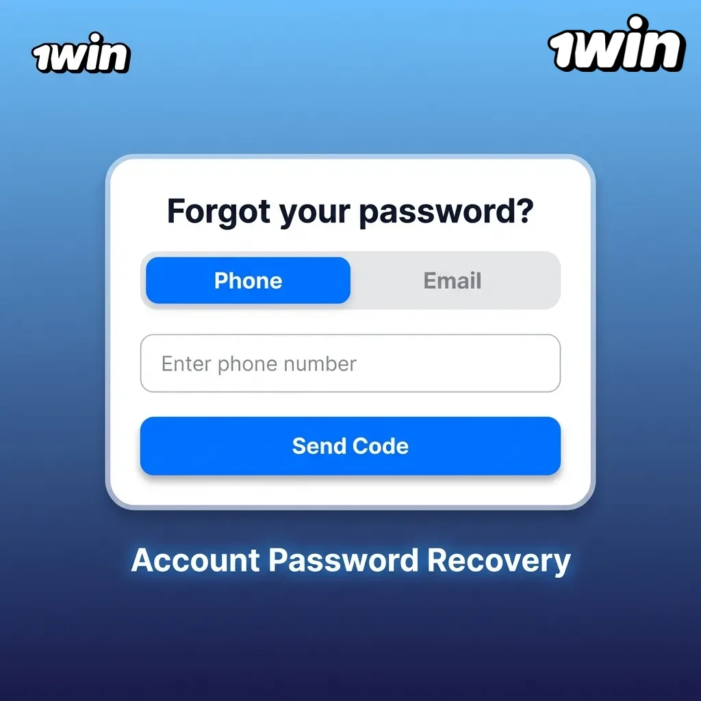 1win forgot password interface to restore account access via email or phone.
