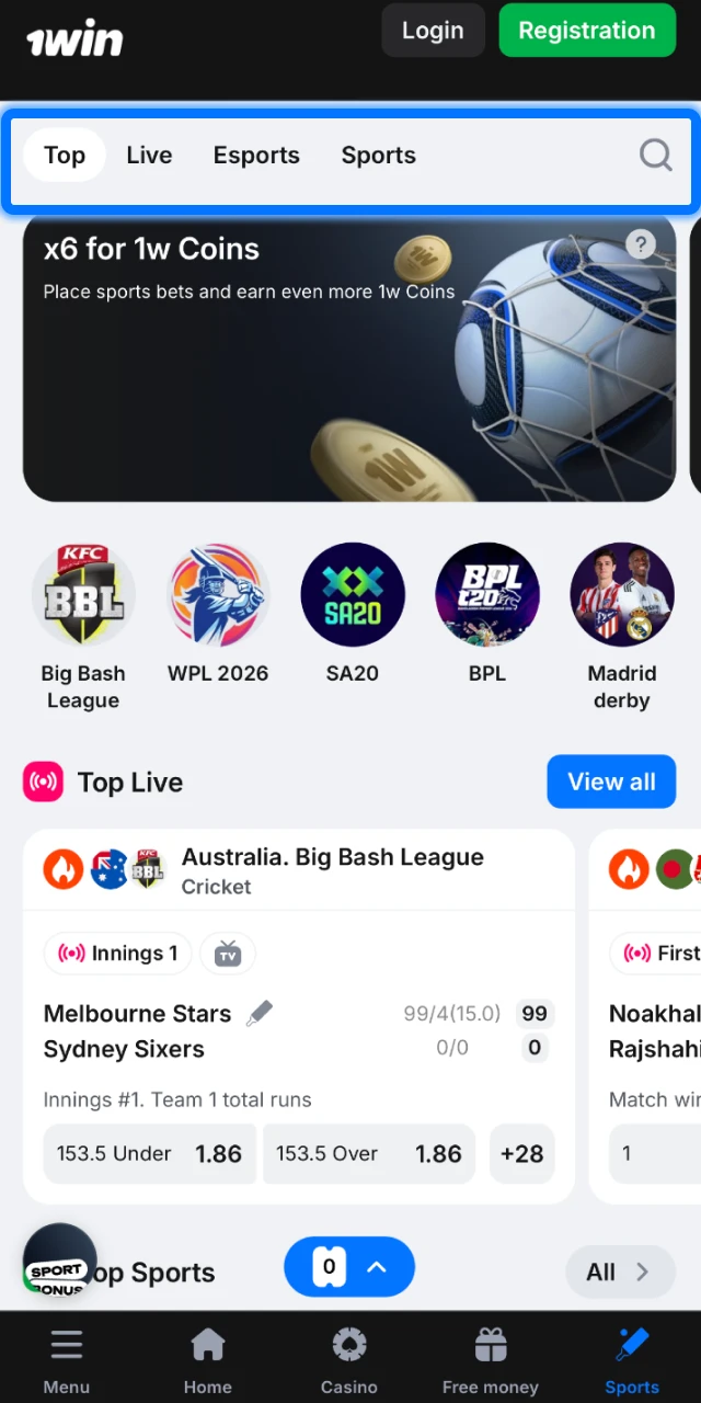 Choose Sports or Live betting from the main menu to find events in the 1win app.